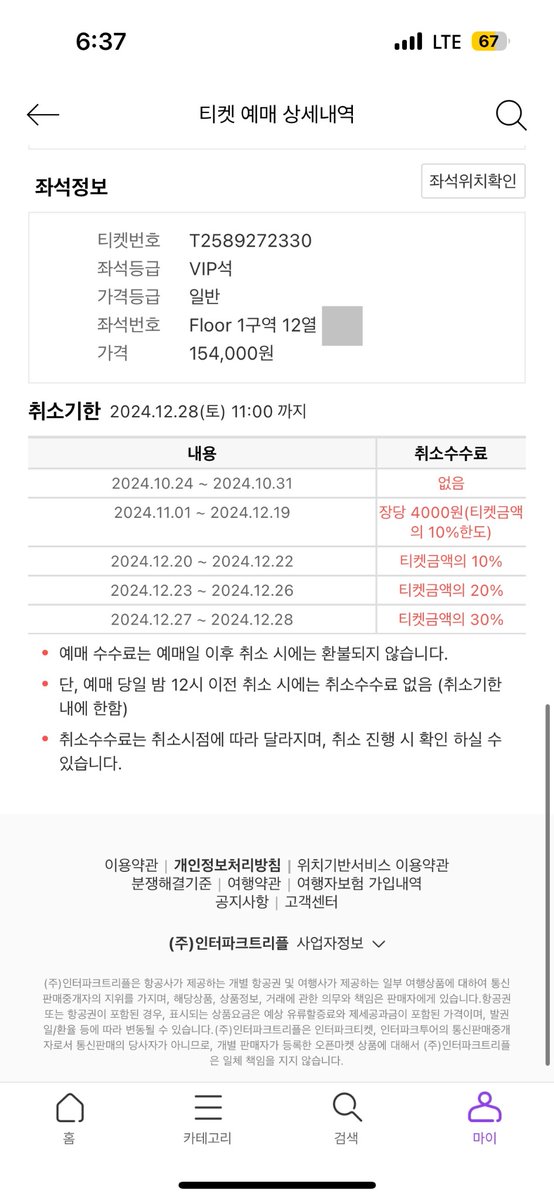 서울사는조민진 tweet media