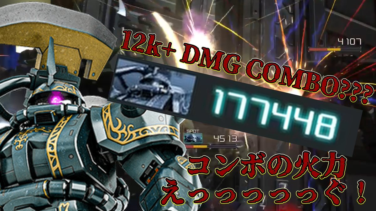 Axe_Batoope2's tweet photo. NEW VID! A highlight from the Christmas stream! Dozle Zaku smacks everything for 10k+ damage per combo wtf.....
こいつ４００コスのワンコン１万ダメ超えるってマジ？？？

https://t.co/VD9JGHnhe0

#バトオペ２ #GBO2  #gundambattleoperation2 https://t.co/clZ4gfmmWo