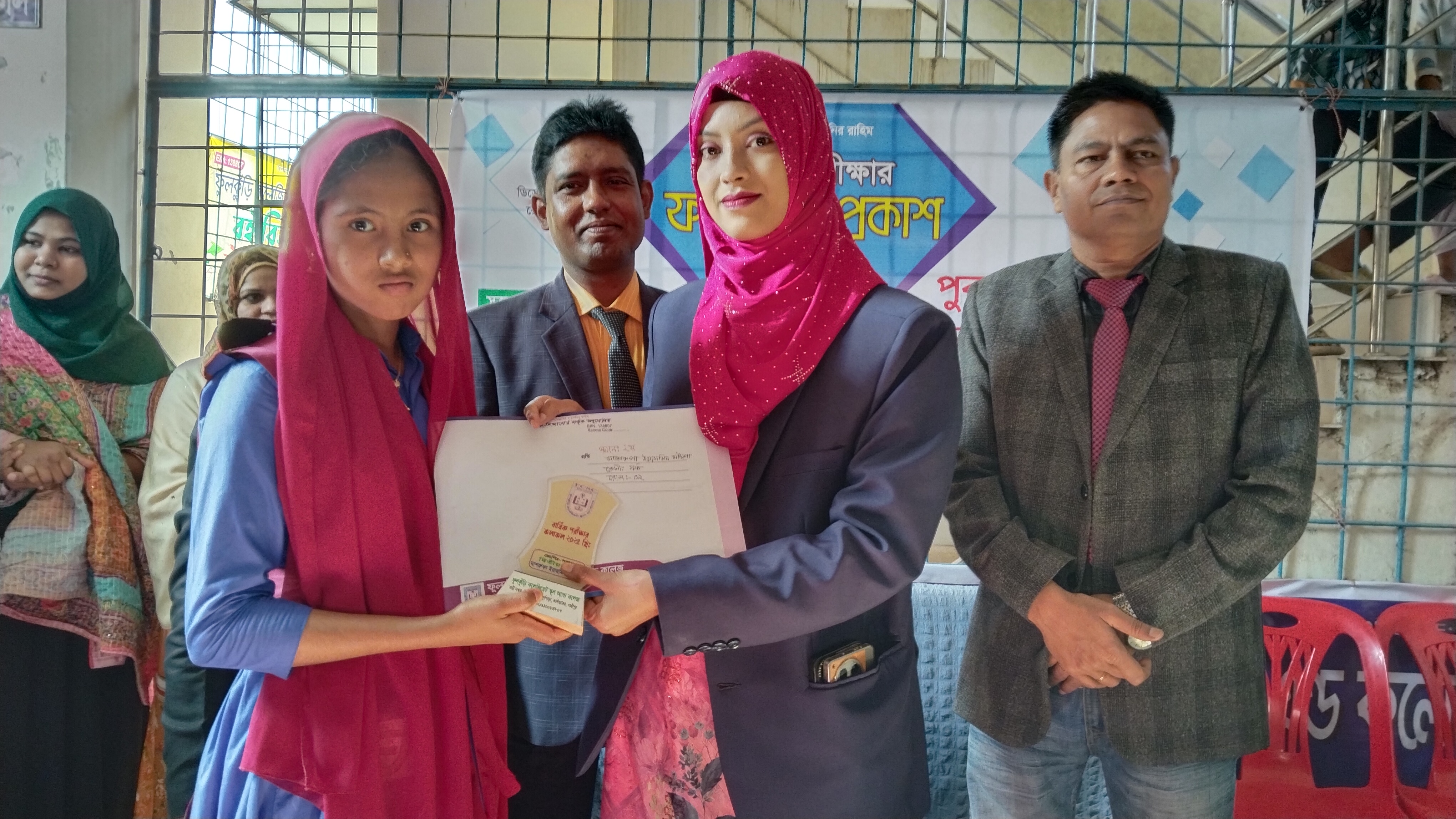 ফুলকুঁড়ি কলেজিয়েট স্কুলের বার্ষিক ফল প্রকাশ ও পুরস্কার বিতরন