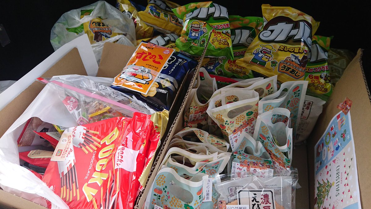 余った😅