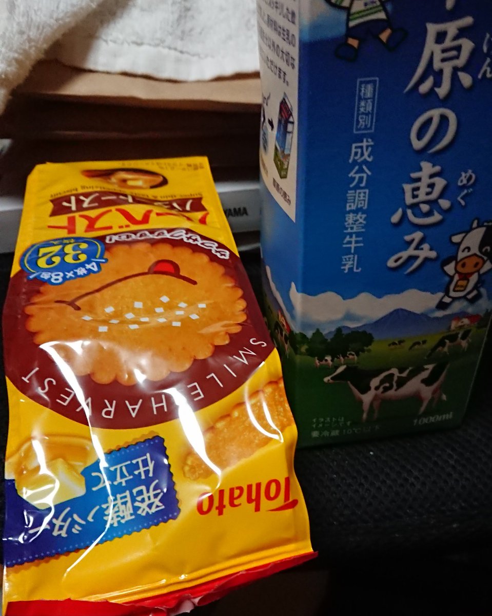 ありもので…

#あかねで酒