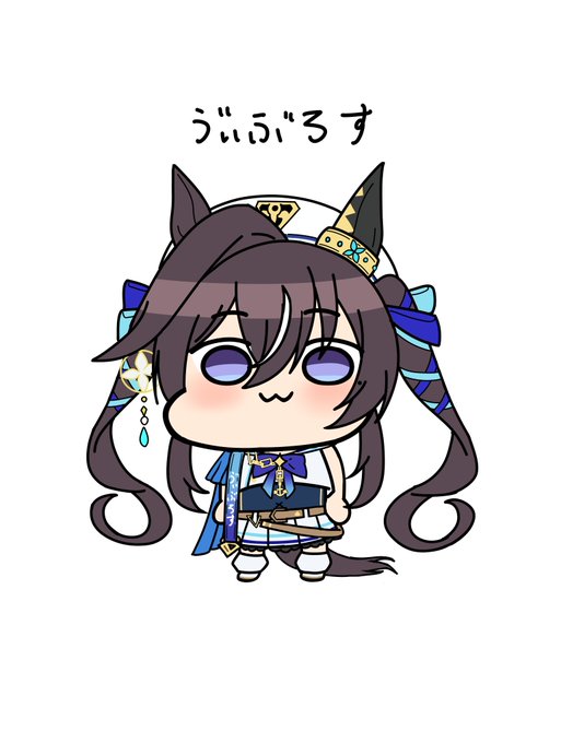 これは特に何も考えてないヴィブロス 