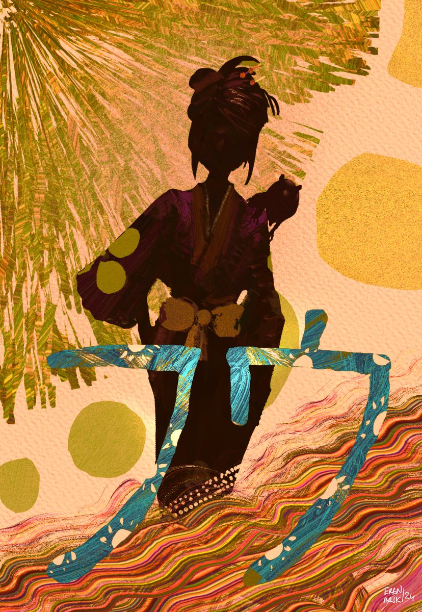 Fuu #samuraichamploo