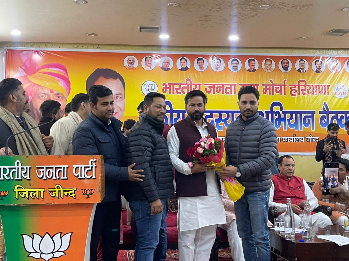 jitenderchdhry's tweet photo. जींद में आयोजित @BJYM4HARYANA की सक्रिय सदस्यता अभियान बैठक में प्रदेश अध्यक्ष श्री @bjpmohanlalbadoli संगठन महामंत्री श्री @phanindranathsharmas3 जी,युवा मोर्चा प्रदेश अध्यक्ष भाई @yogisharmabjp जी,भाजपा के पदाधिकारीगण और युवा मोर्चा के उत्साही कार्यकर्ताओं ने भाग लिया। https://t.co/4u3O8g467E