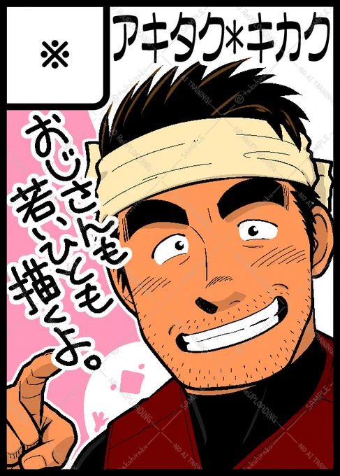 わたわたしているうちに応募者多数で締め切りましたー!ってなると怖いので、自分の覚悟も決めるつもりで、参加申し込みしました。野郎フェス。

何か新しいのが出てるといいね!未来はわからないね! 