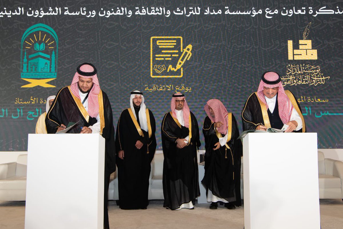 متاحف دار الفنون الإسلامية House of Islamic Arts tweet media