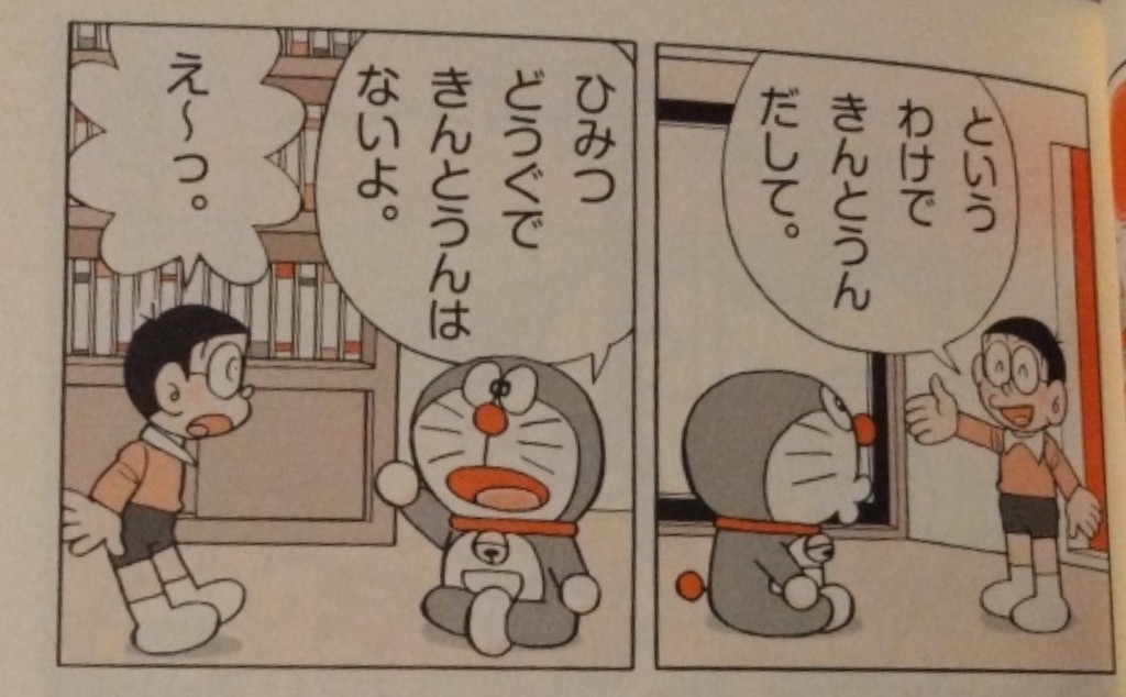 巨大迷路 tweet media