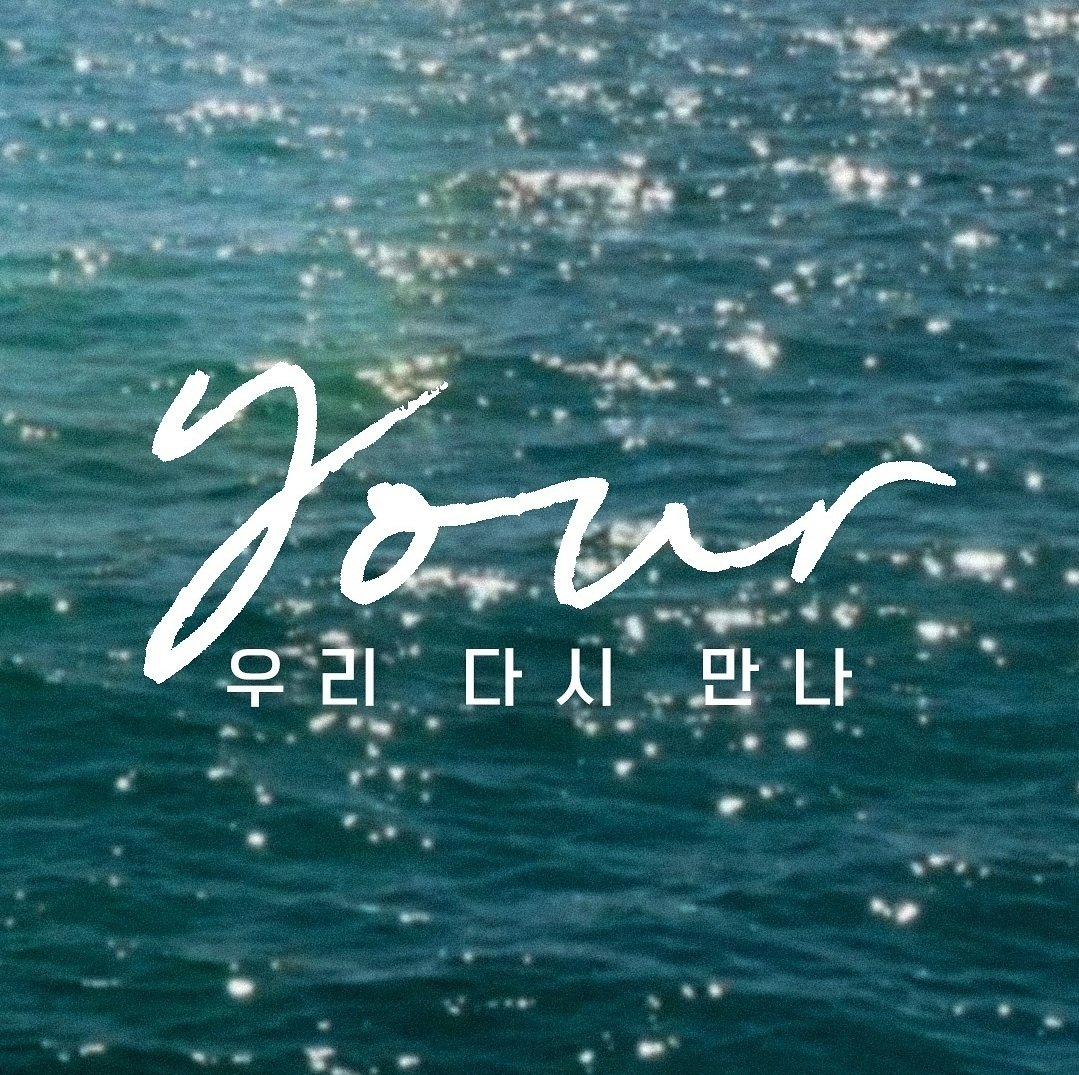 chukumi_0's tweet photo. 잔 다시 만나기 싫은데 제 의견은요. https://t.co/etFwjNAfo0