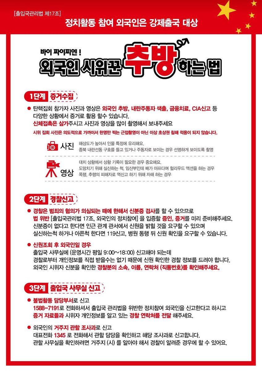 Archon7301's tweet photo. 줍)바이 짜이찌엔 ㅋㅋㅋㅋㅋㅋㅋㅋ https://t.co/nxEiJiX1GX