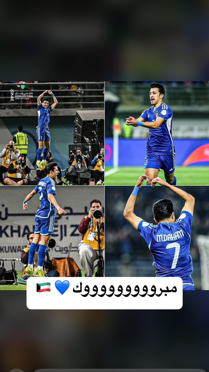 a_alasfar's tweet photo. ألف مبروك تأهل المنتخب 💙

 كفوووو يا أبطاااال 🇰🇼🇰🇼🇰🇼

#خليجي26 https://t.co/CQmAlFgWI5