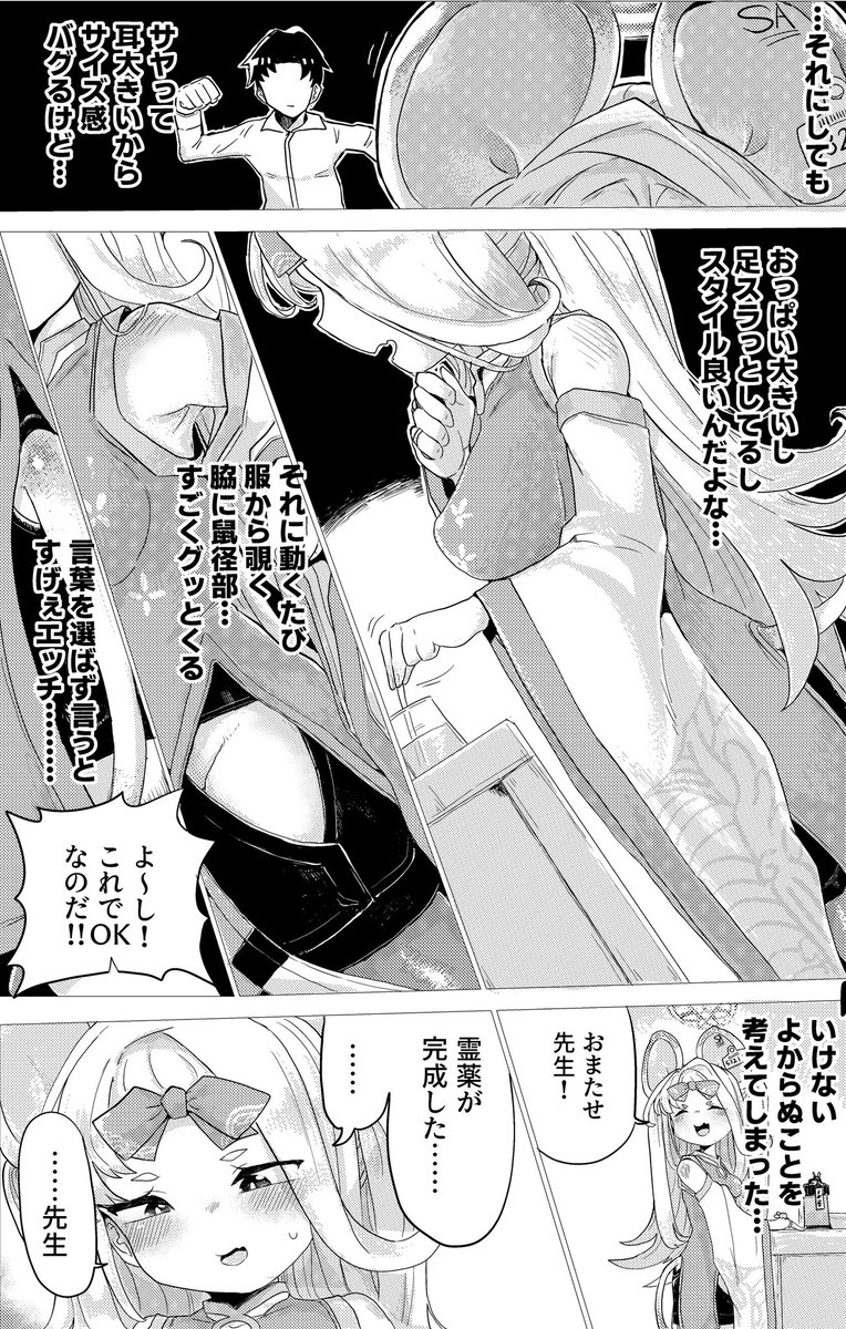 C105出ます!日曜日 東地区 "L"ブロック-09a(東1ホール)もちもちブルドーザー部です!!
薬子サヤのエロ本が
でます
よろしくお願いします 