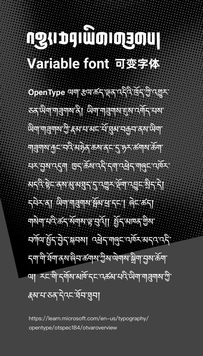 Both variable and non-variable versions available in Baidupan and GitHub github.com/Keedizhang/Ume…