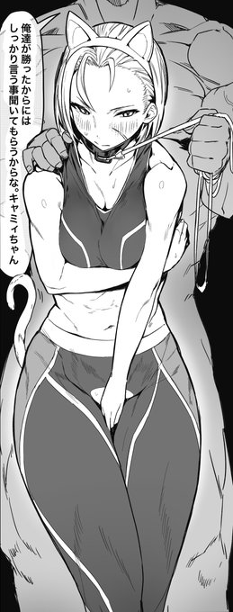 【R-18】【拡散希望!】

C105冬コミ新刊「格ゲーのおねーさん(β版)」の仮告知です!! | かたりべ@C105月曜ヨ55a #pixiv https://t.co/5f8q6zV1Dl

pixivの方でも告知させていただきました。

X・pixivともども制作が完了しだい正式な告知をさせていただきますのでお待ちくださいませ!^^

#C105 