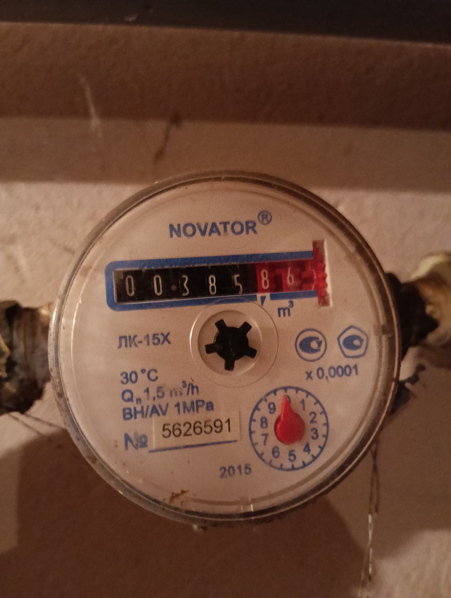 купив новий телефон тільки для того шоб красіво фоткати лічильники