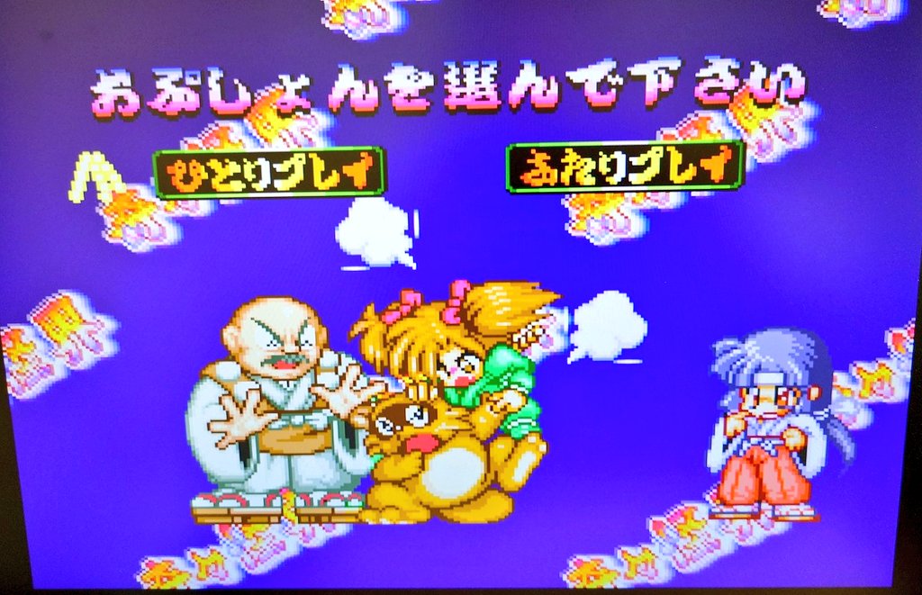 あ〜る on X: あ〜る on X: