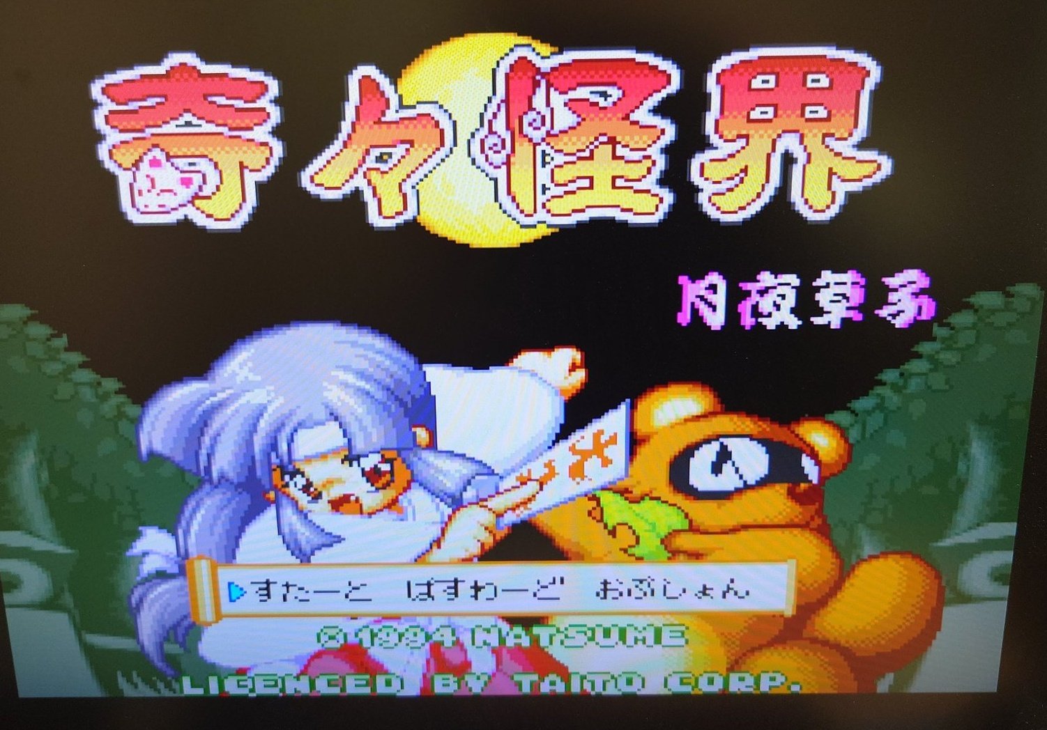 あ〜る on X: あ〜る on X: