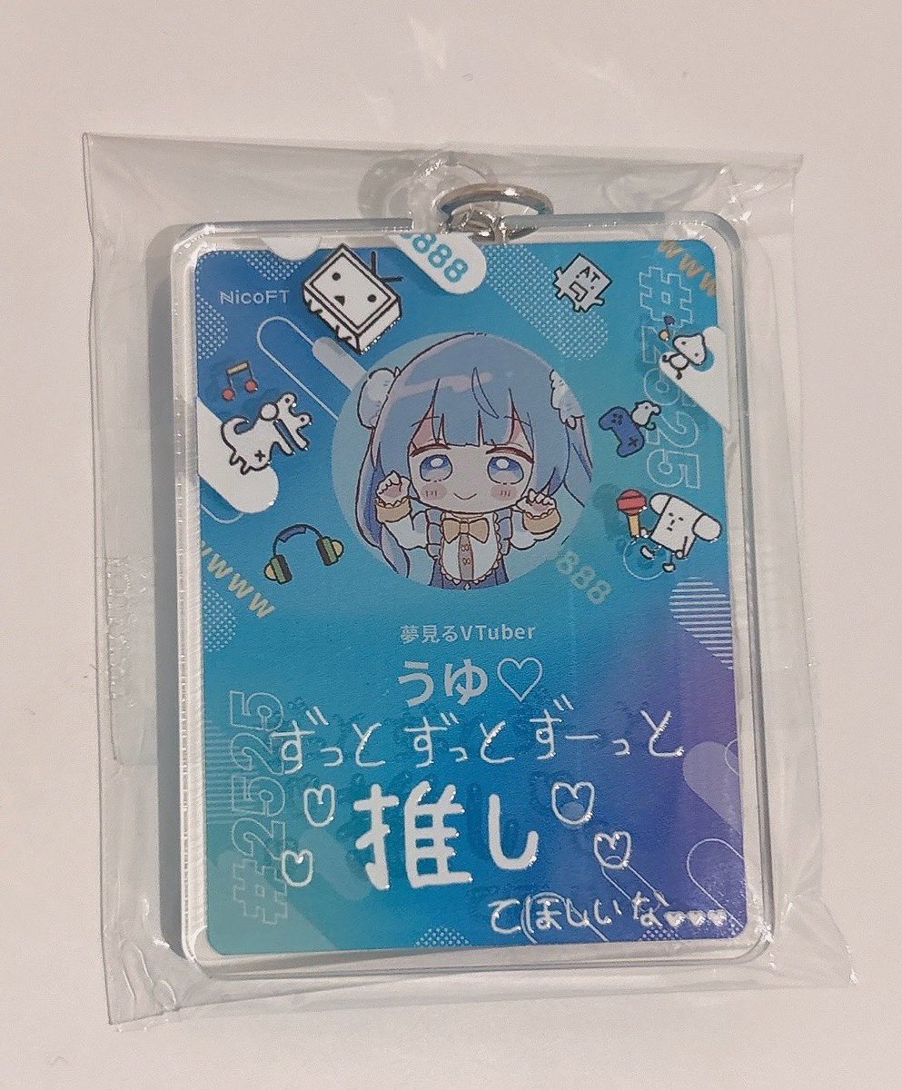 うゆ♡ (@u3uxu3u_) / X