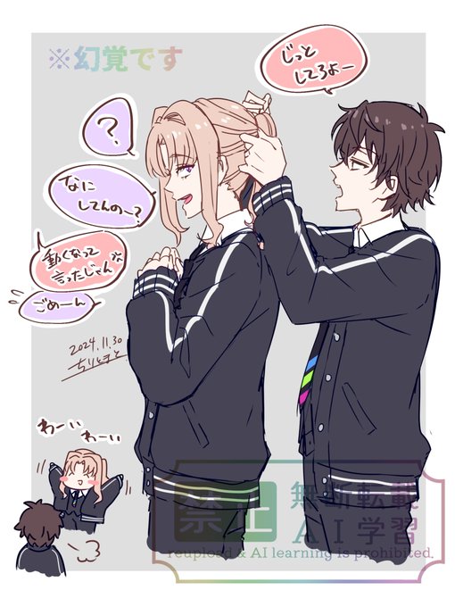 #2024年自分が選ぶ今年の4枚 