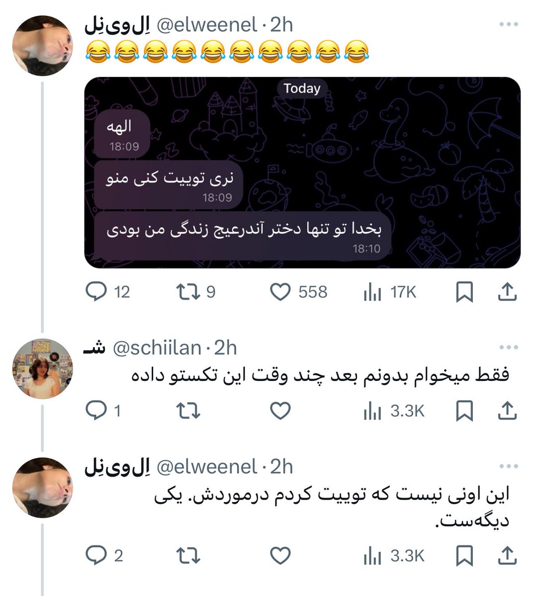 Alireza_w123's tweet photo. میدونستید دختر اندرعیج میتونه‌ با هر تعداد پسر سن بالایی ک میخواد لاس بزنه و به همشون بگه متجاوز؟ 🥰🥰 https://t.co/F4mevQQhNK