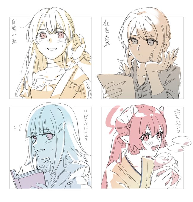 rima様♡ありがとうございます♡ りま - Search / X