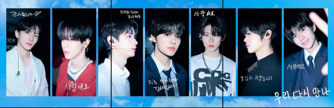 ᅠ
Chosen by the World Assemblers, we are the debut lineup of Project 7. CLOSE YOUR EYES—let’s meet again in the future as one. 
ᅠ