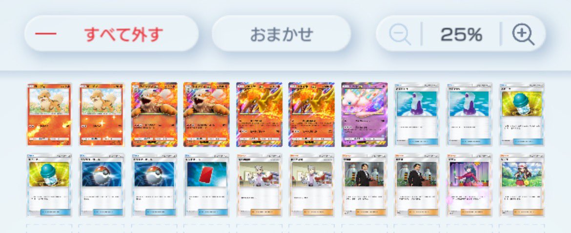 Pokemon_Thief's tweet photo. 👑ゲリ杯結果発表👑

1位🥇
@rokotansan
左上 ナッシーセレビィ

2位🥈
@4539412g 
右上 ウインディ

4位👏
@asyura0428maki 
左下 ギャラドス

@Nene_aaa0317 
右下 スターミー

1時間前の告知に関わらず参加してくださった方々ありがとうございました！！
#ポケポケ https://t.co/MiRuPE2bqF