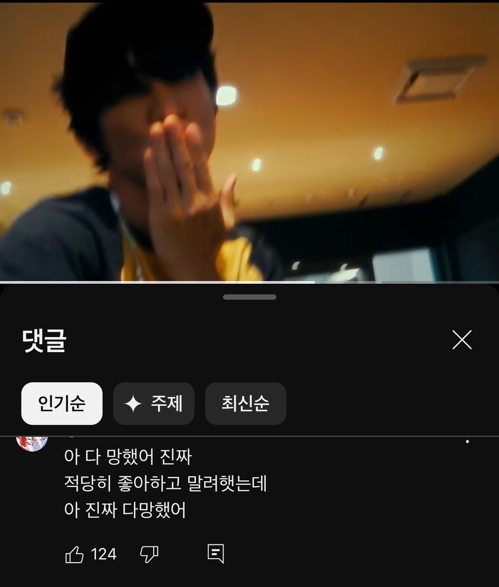 우엉 (@BurDock_821) / Posts / X