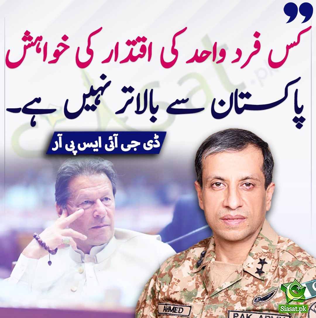 Sabir Shakir tweet media