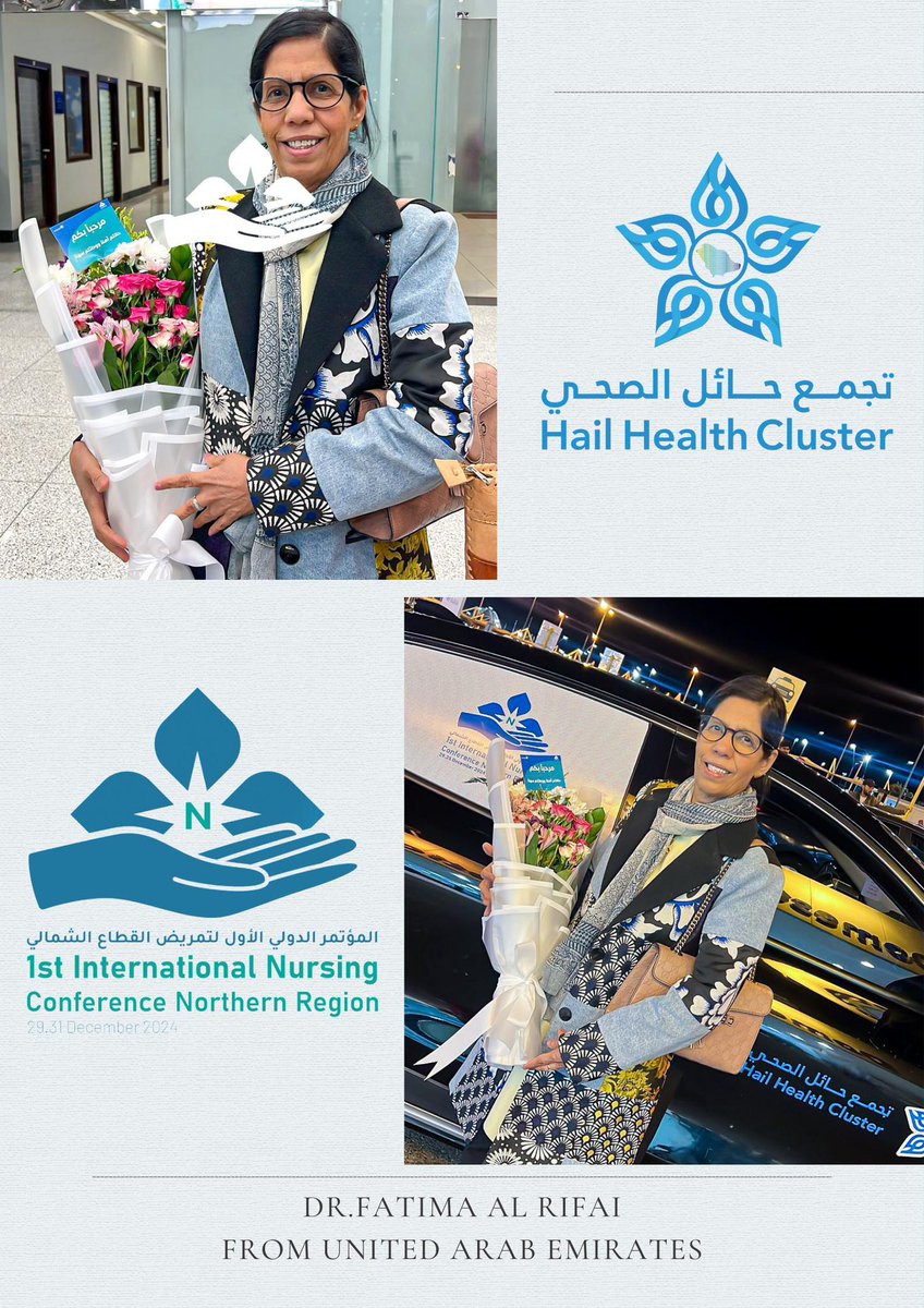 Hail_Nurses's tweet photo. # يحدث_الآن
وصول أول متحدثة،الدكتور فاطمة الرفاعي من دولة الإمارات العربية المتحدة كمتحدث للمشاركة في #المؤتمر_الدولي_الأول_لتمريض_القطاع_الشمالي إلى مطار حائل الدولي. 
أهلاً وسهلاً بكم ، نورتم #حائل!

#المؤتمر_الدولي_الأول_لتمريض_القطاع_الشمالي  
# تجمع_حائل_الصحي  
# حائل_الأصح https://t.co/JCPnOp2iah