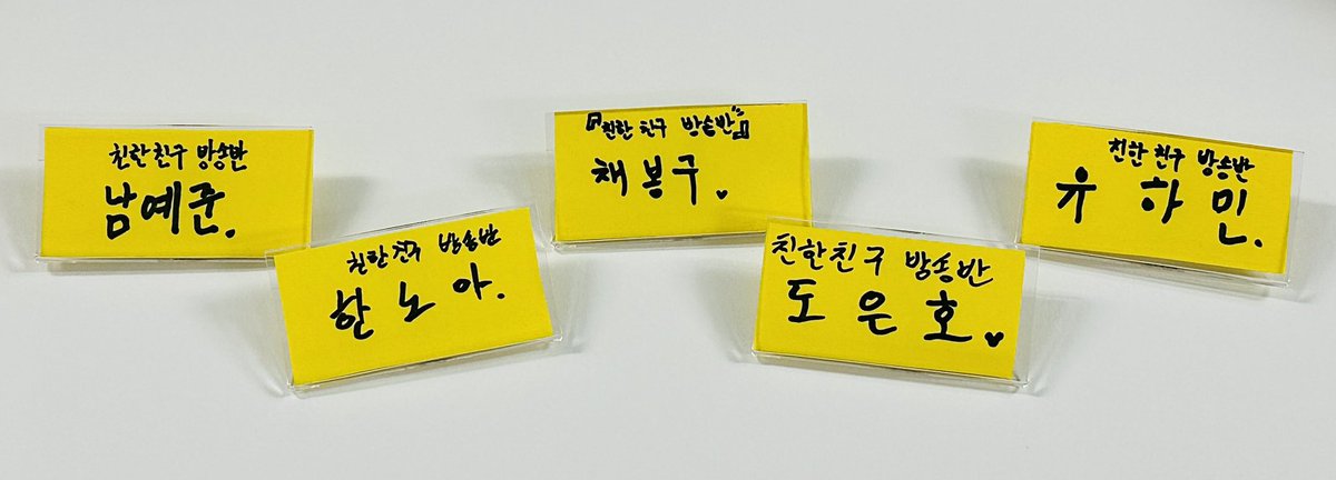 mbcbf_bf's tweet photo. #친한친구방송반 
#플레이브 @plave_official 
#예준 #노아 #밤비 #은호 #하민

또 봐, 여기�� 기다릴게!
💙💜🩷❤️🖤 https://t.co/09ORRPr7Fa