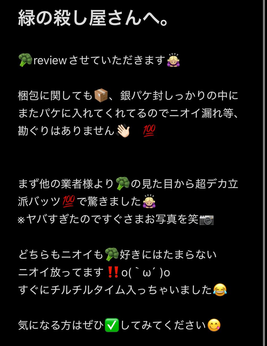麻イ🧞‍♂️ tweet media