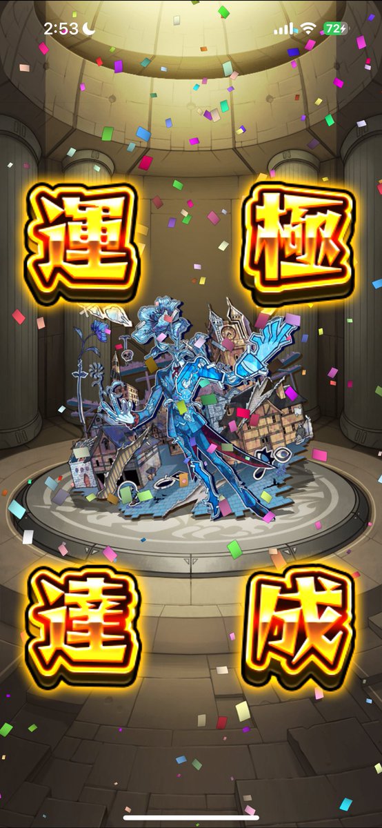 monst_aiiN's tweet photo. オデュたそ〜^ https://t.co/HdenqKm9Lc