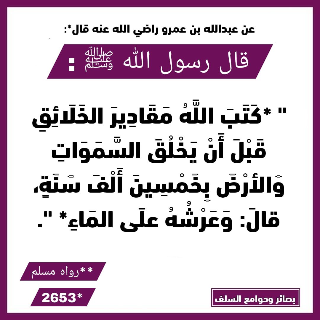 o2iim's tweet photo. حديث (3) https://t.co/sLDpm4cYfE