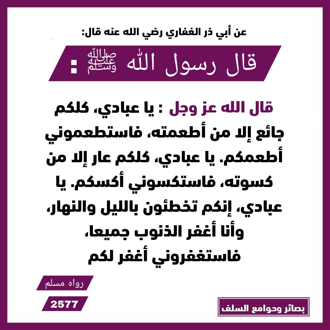 o2iim's tweet photo. حديث (4) https://t.co/Jqv4ZKmms9