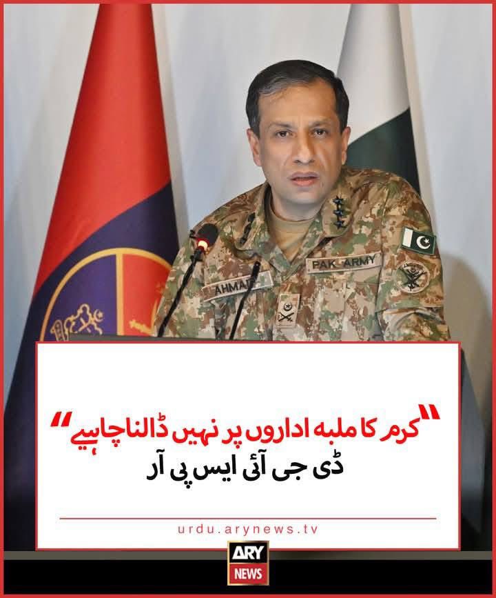 Turi_573's tweet photo. 🍁کرم ، وزیرستان اور اورکزئی  ایجنسی پاکستان کے انکم سورسز ہیں۔۔

اگر امن اداروں کا  کام نہیں ہیں پھر  یہ لوگ چیک پوسٹوں اور بارڈر پر کیوں کھڑے ہیں ۔۔۔؟

@OfficialDGISPR 
@ManzoorPashteen 
@Advjalila 
@ImranKhanPTI 
@GovtofPakistan 
@RiazToori 
@AsadAToor 
@Shaforama 
@UN https://t.co/Rr26f80LUV