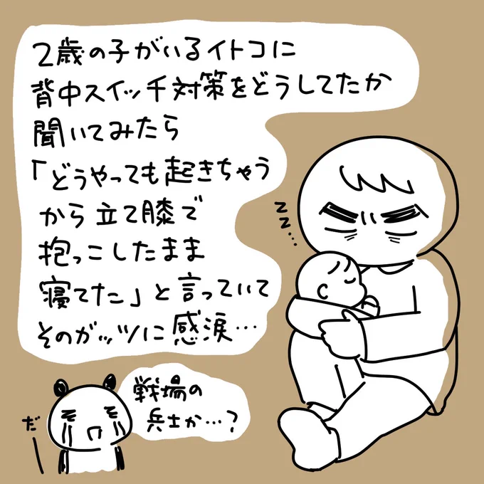 【絵日記】えらすぎる 