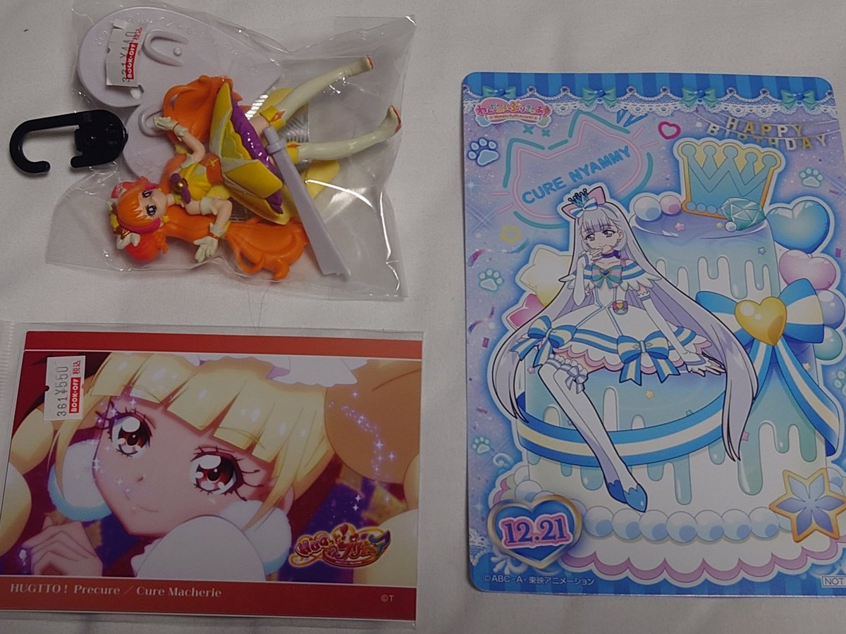 27日の戦利品 その3】 キュアアムールのプリキュア展アクスタと