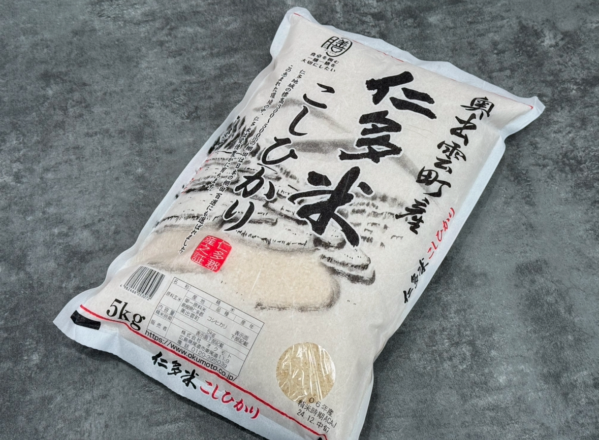 「2024年あなたの胸をあつくしたコンテンツ」を教えてください🔥

映画、アニメ、芸術作品などジャンルは不問❗

▼応募方法
① <a href="/DOPAMINE_TSK/">DOPAMINE　-コンテンツ発掘プロジェクト-</a> をフォロー
② #2024胸あつ をつけて引用リポスト

あなたの「胸あつコンテンツ」についてコメントしてね💁🏻‍

✨仁田米コシヒカリ5kgを抽選で3名様に🎁