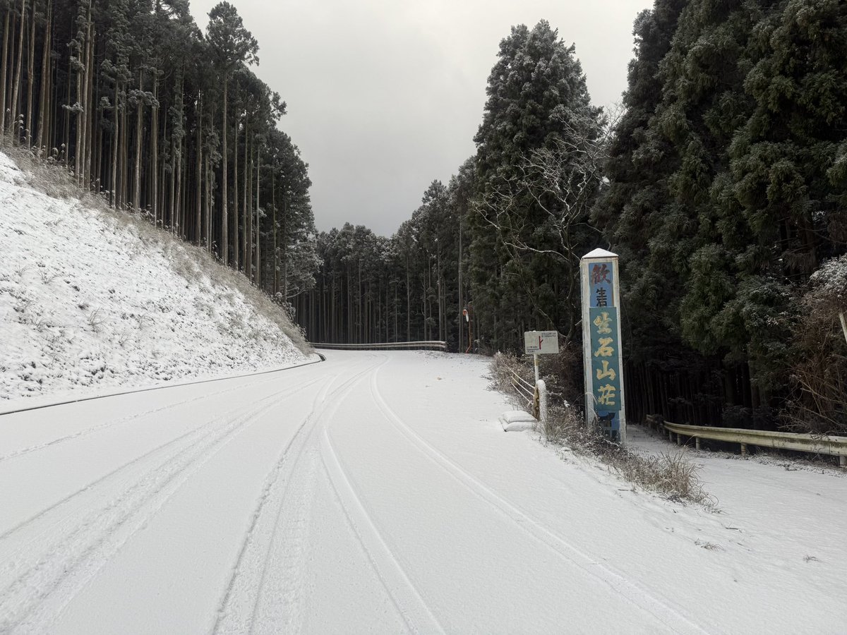 Darth_Anakin's tweet photo. 生石高原の���朝は雪でした https://t.co/JZqGG5zfmS