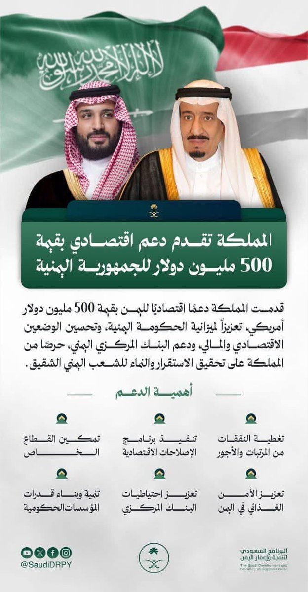 عبدالله ردمان ابورعد (@abdullahradmann) on Twitter photo 