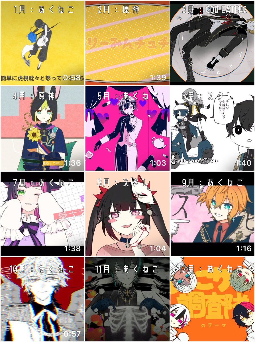 遥瀬 tweet media