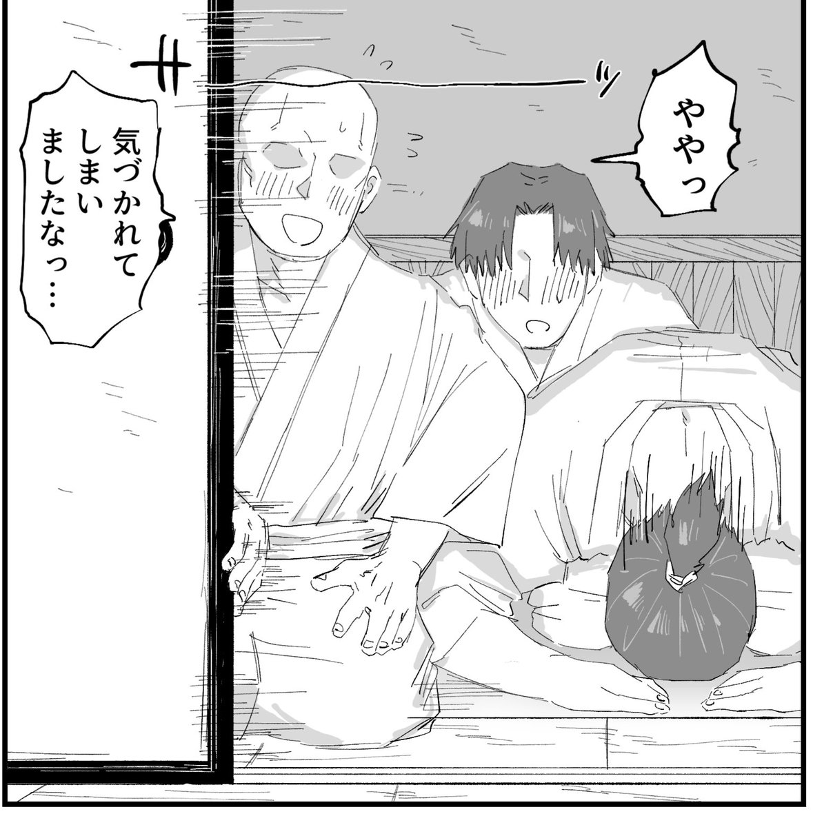 【全米が涙】大人ホモ大集結 