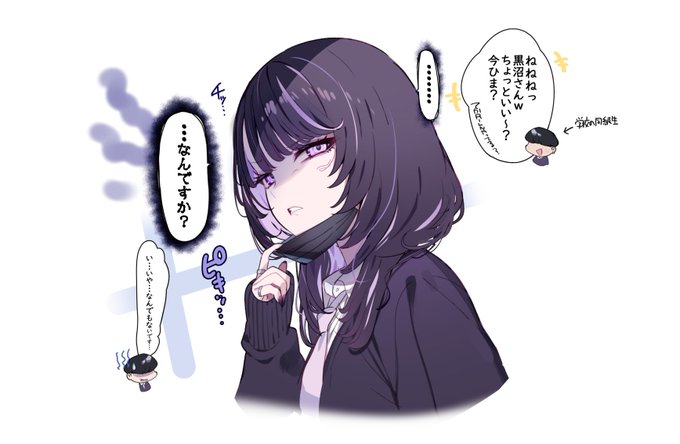 同級生への態度 超ドライ 