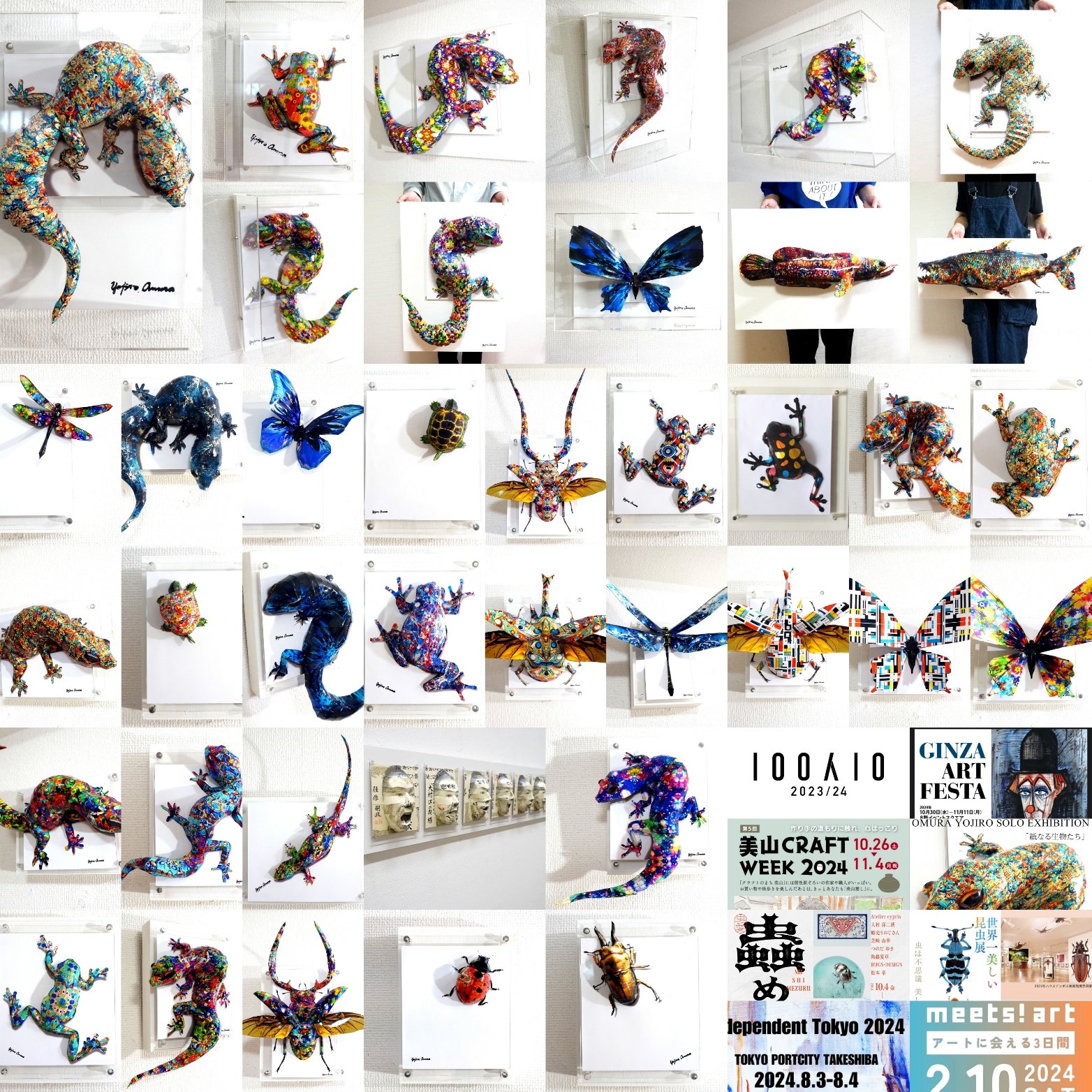 花柄テントウムシが部屋に迷い込む ED:20/30 | Gallery Lucille