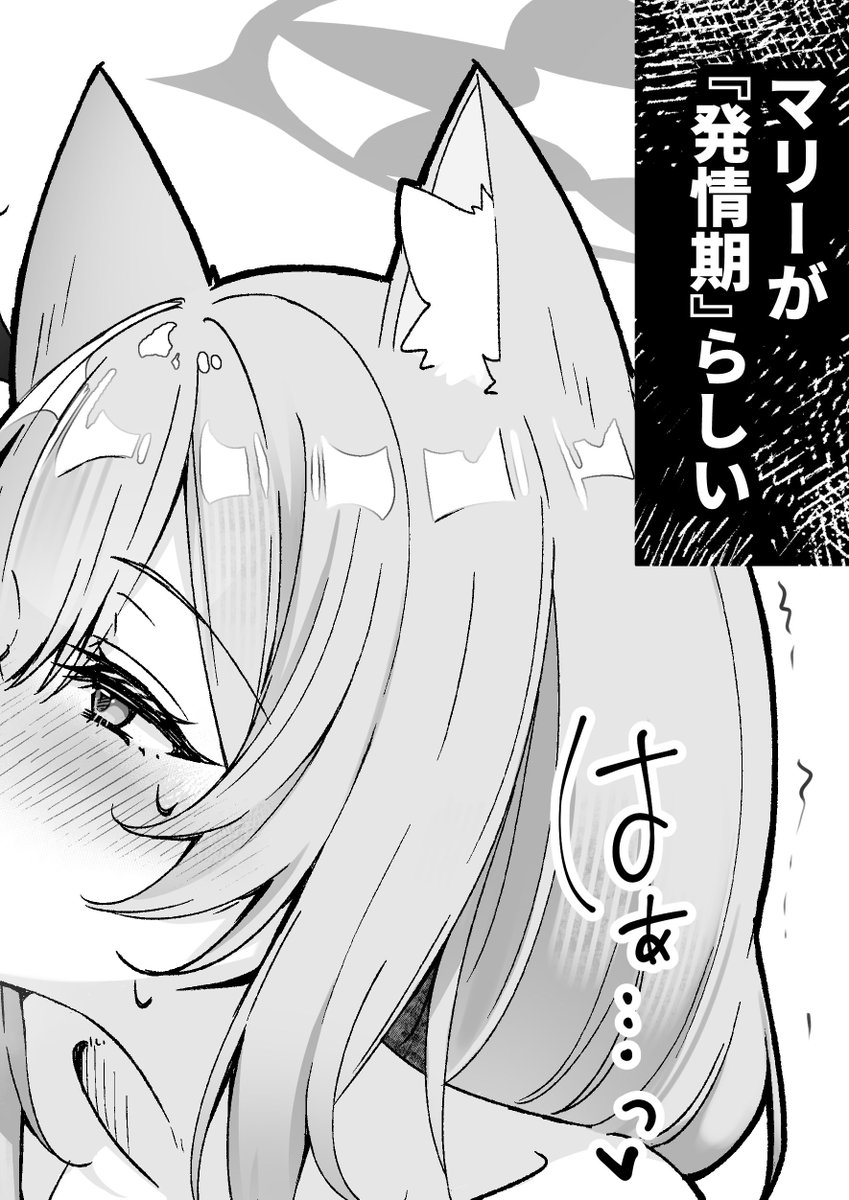 てるくず先生の新刊にゲストで参加させて頂いてます!!とっても光栄です🙏🏻✨お清楚!!
スペース隣なのでぜひ!!!!!! 