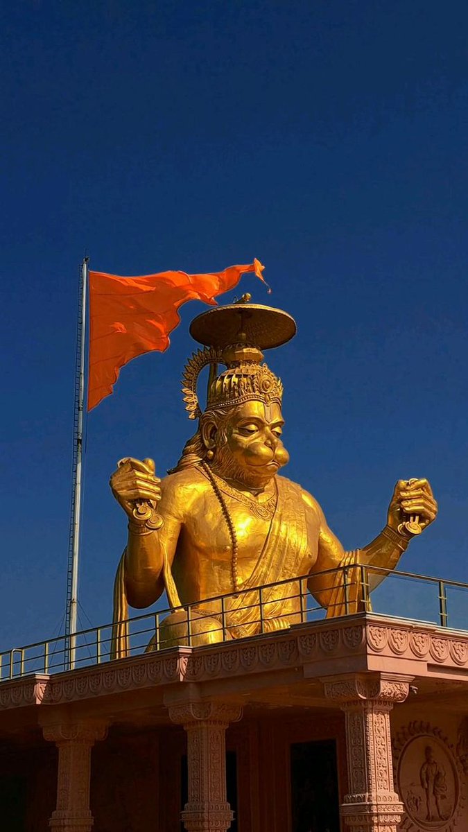 संकट ते हनुमान छोडावे ll
मन क्रम वचन ध्यान जो लावे ll

जय जय श्री हनुमान गोसाईं 🚩💥
जय जय जय बजरंगबली  🚩💥
सुप्रभात वंदन मित्रों 🚩💥