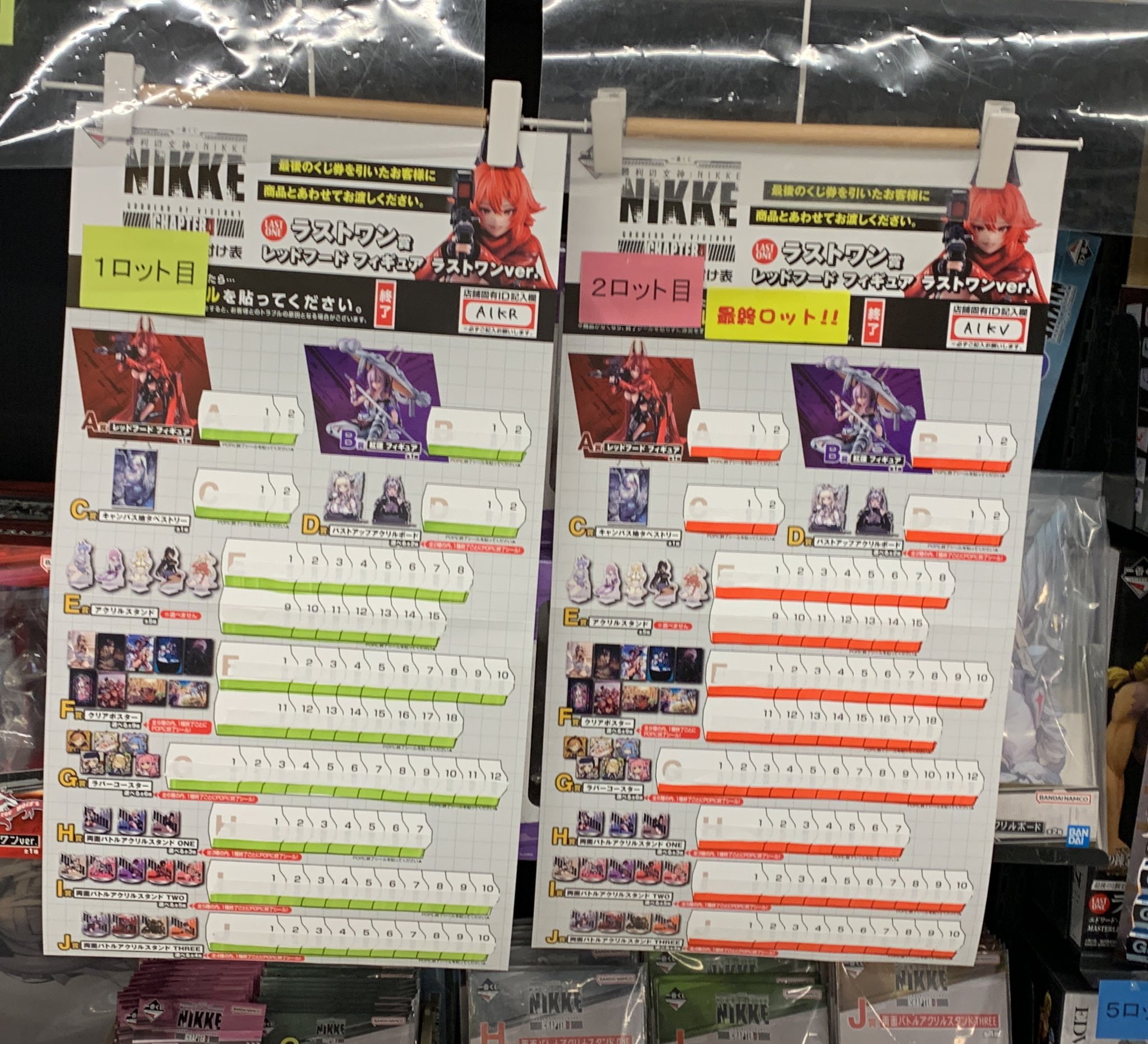 TSUTAYA JR中野駅前店 on X: TSUTAYA JR中野駅前店 on X: