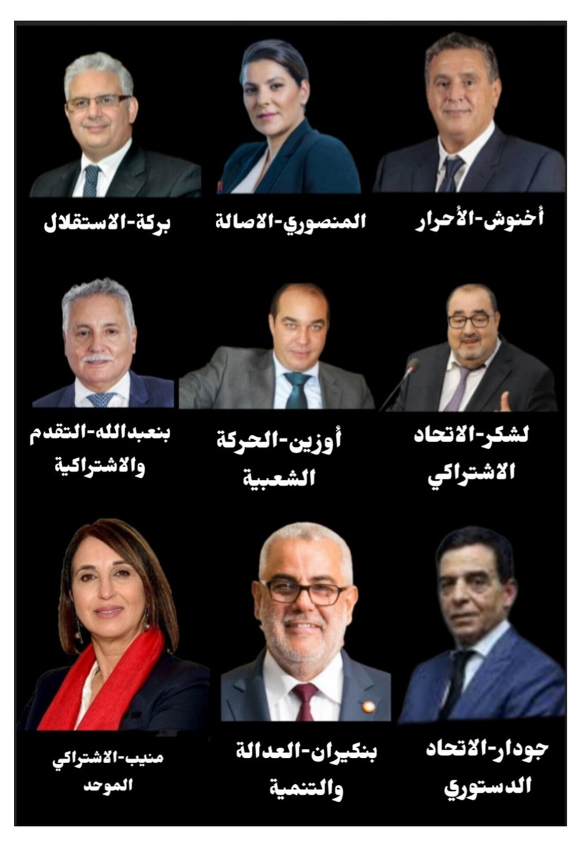 Mohamed Azouguigh tweet media