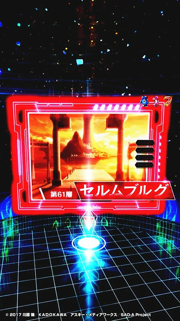 ソードアート・オンライン (スマパチSAO)【公式】 on X: 
