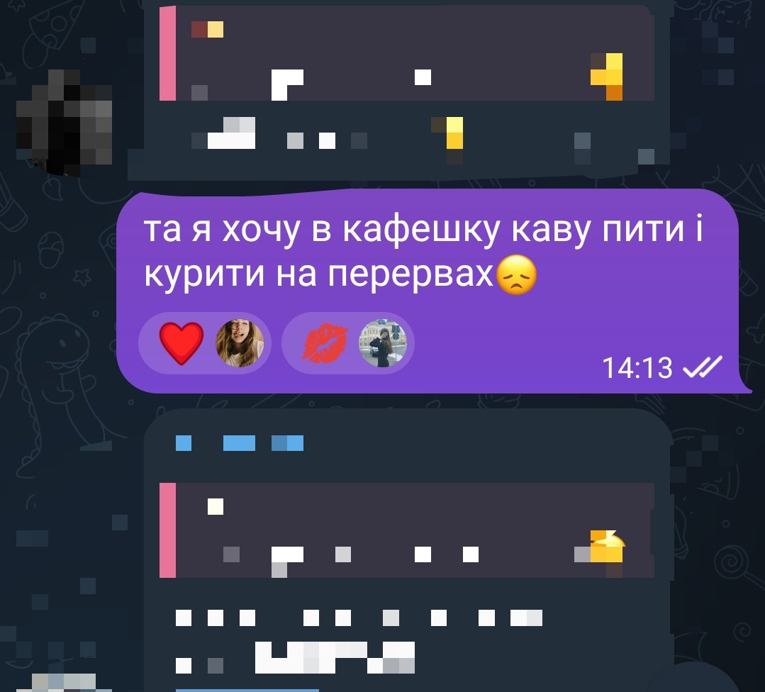 всі одногрупники кажуть як їм добре на канікулах.
я, якому нудно вдома і він хоче в унік: